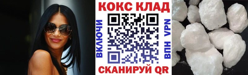 Cocaine Fish Scale  сколько стоит  Кашира 