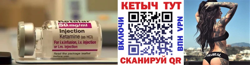 даркнет сайт Кашира КЕТАМИН ketamine