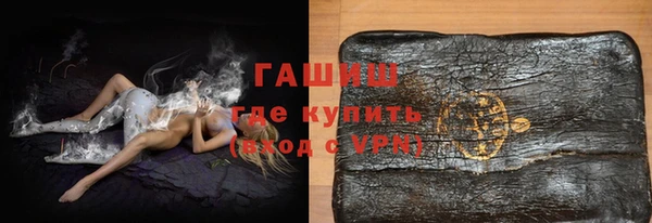 мескалин Белоозёрский