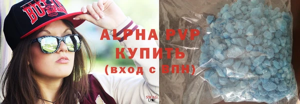 мескалин Белоозёрский