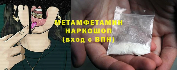 мескалин Белоозёрский