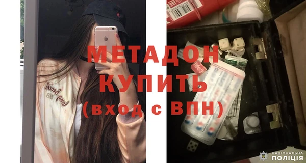 мескалин Белоозёрский