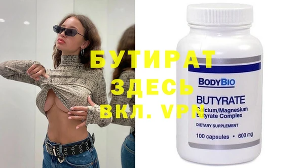 прущая мука Белокуриха