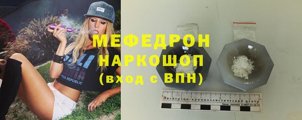mdpv Балабаново