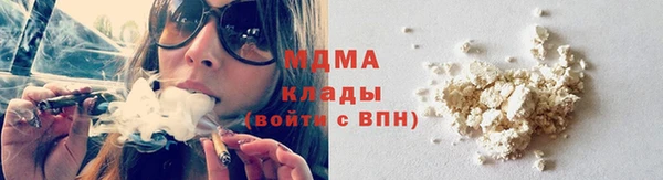 бутик Баксан