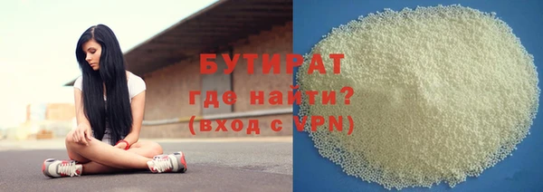 MESCALINE Беломорск