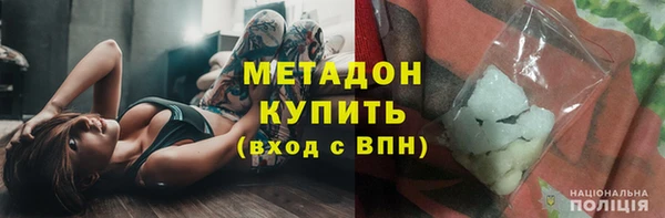 mdpv Балабаново