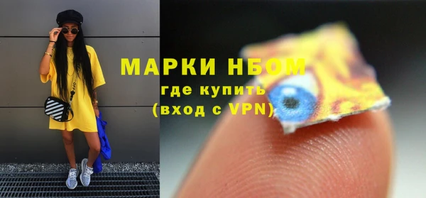 прущая мука Белокуриха