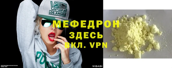 мескалин Белоозёрский