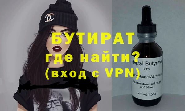 бутик Баксан