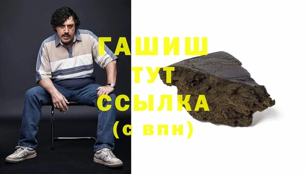 мескалин Белоозёрский