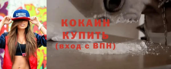 MESCALINE Беломорск