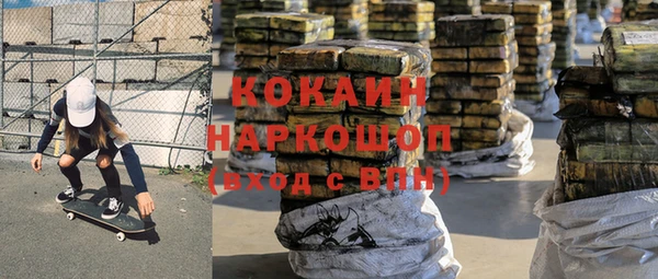 мескалин Белоозёрский