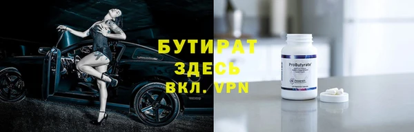 прущая мука Белокуриха