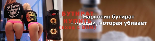 бутик Баксан