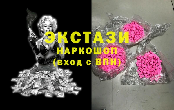 прущая мука Белокуриха