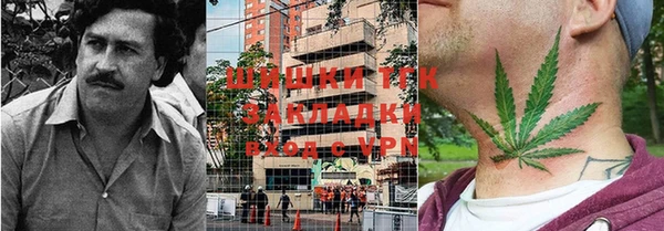 прущая мука Белокуриха