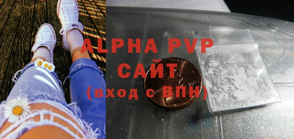 мескалин Белоозёрский