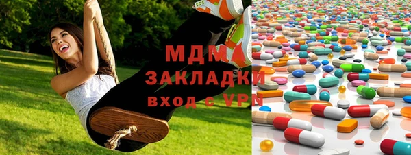 MESCALINE Беломорск