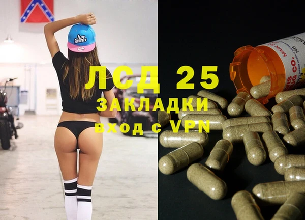 прущая мука Белокуриха