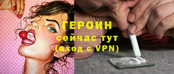 мескалин Белоозёрский