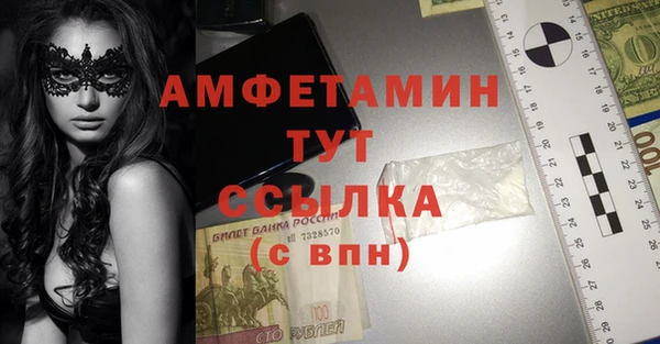 кокаин перу Балахна