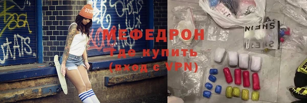 кокаин перу Балахна