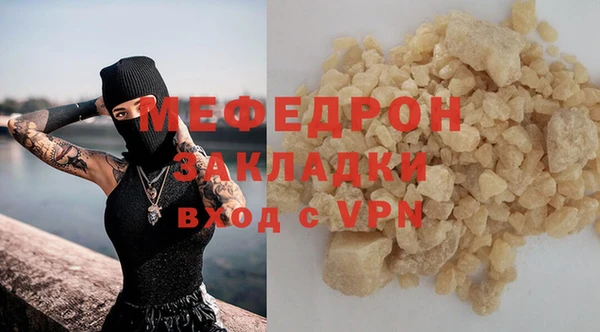 MESCALINE Беломорск