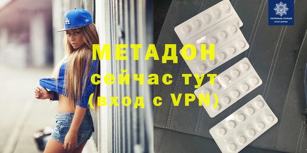 mdpv Балабаново