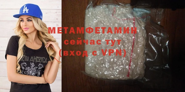 мескалин Белоозёрский