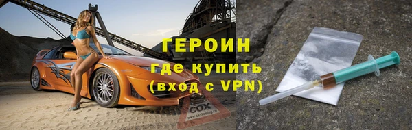 мескалин Белоозёрский