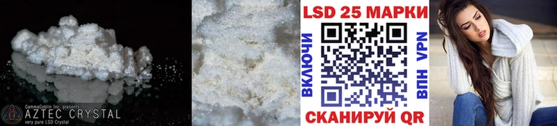 LSD-25 экстази кислота  Кашира 