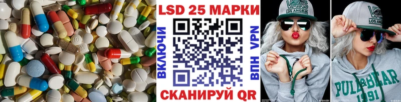 ЛСД экстази кислота Кашира