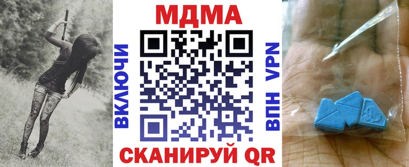 купить наркоту  Кашира  МДМА кристаллы 