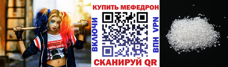 МЕФ mephedrone  kraken как зайти  Кашира 
