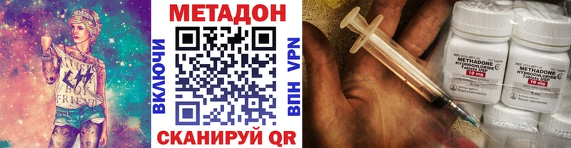 Метадон VHQ  Кашира 