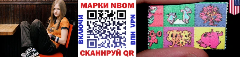 наркотики  mega зеркало  Марки N-bome 1,5мг  Кашира 